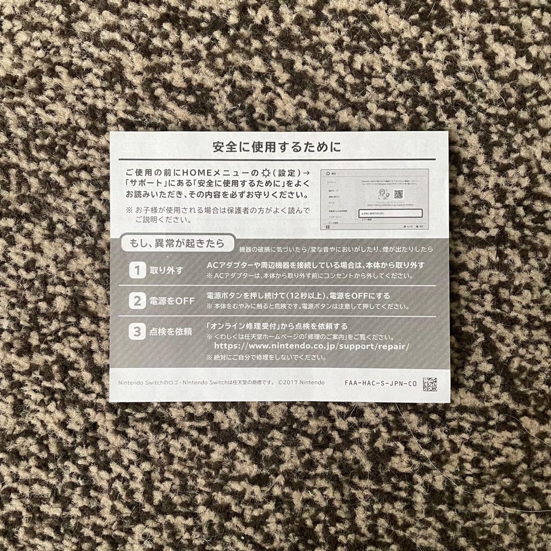 ★お値下げ★NintendoSwitch グレー 本体 付属品完備 箱付き