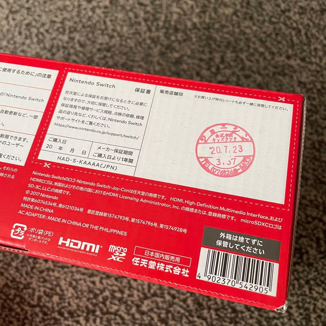 ★お値下げ★NintendoSwitch グレー 本体 付属品完備 箱付き