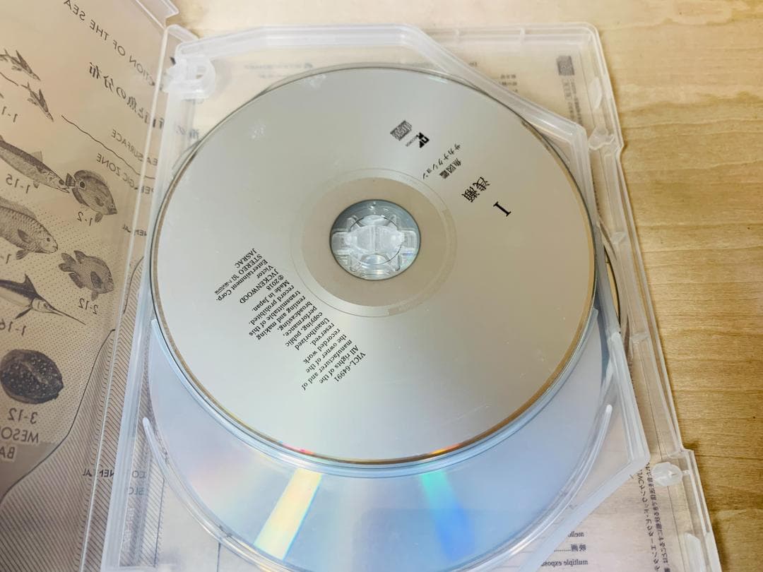 サカナクション「魚図鑑」完全生産限定盤 CD 3枚組