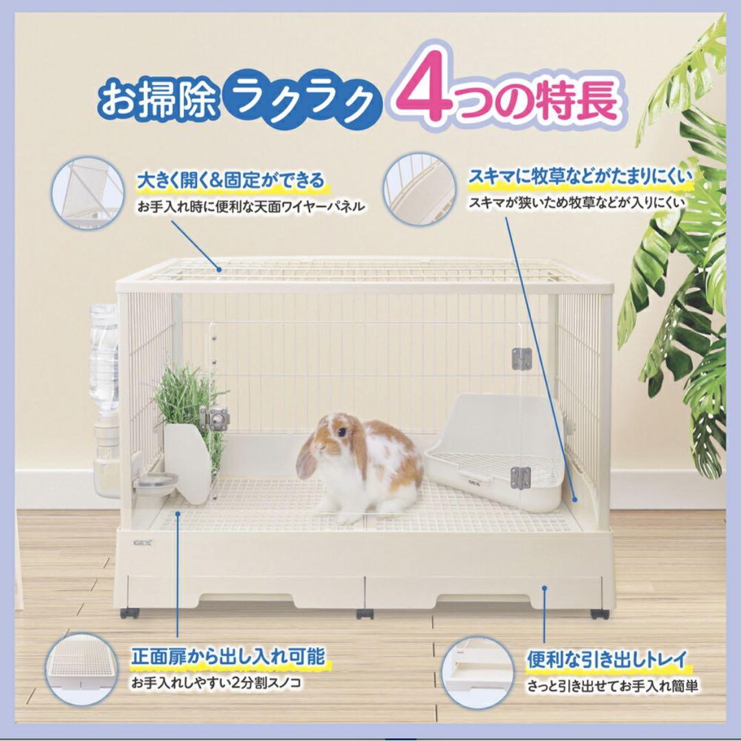 GEX クリアフロント８０