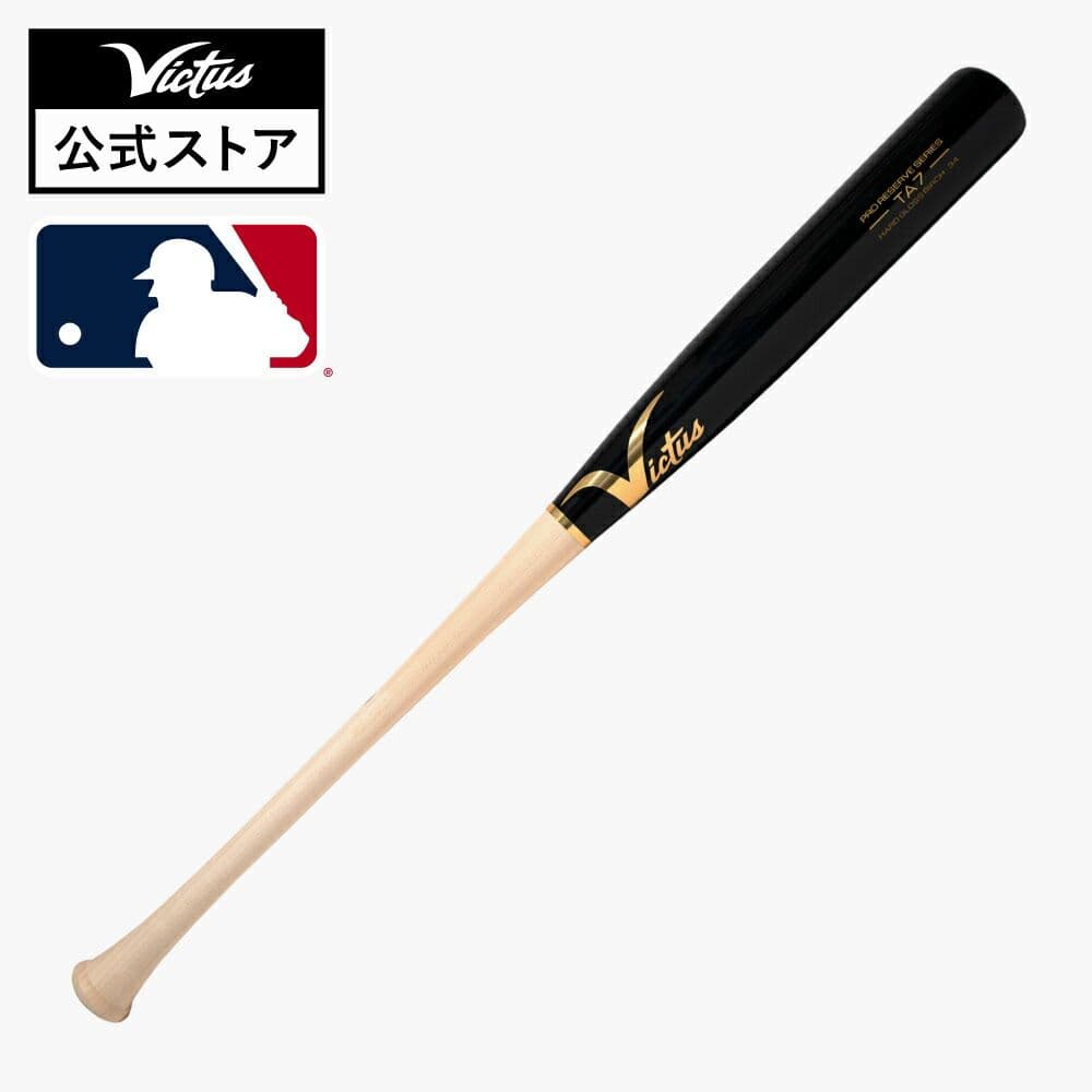 Victus TA7 ティム・アンダーソンモデル 硬式バット 34インチ