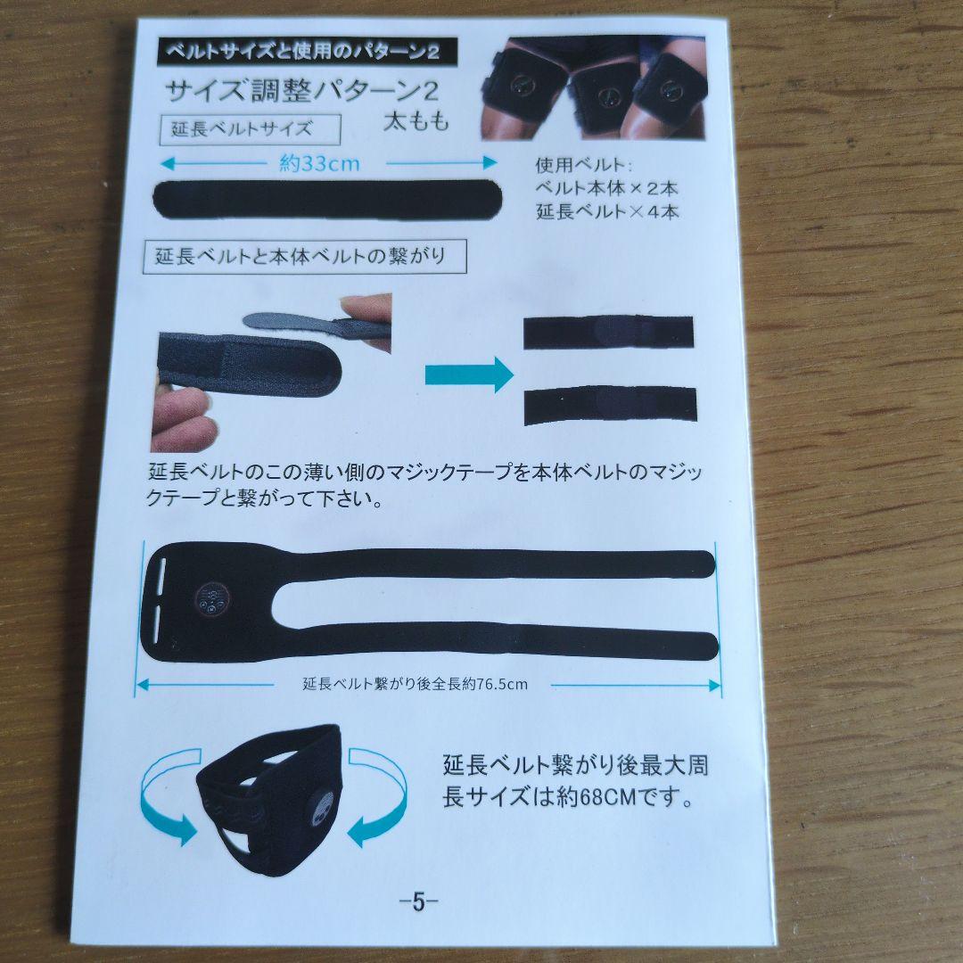 ems 腹筋ベルト【他部位使用可能】 2個セット ベルト付き