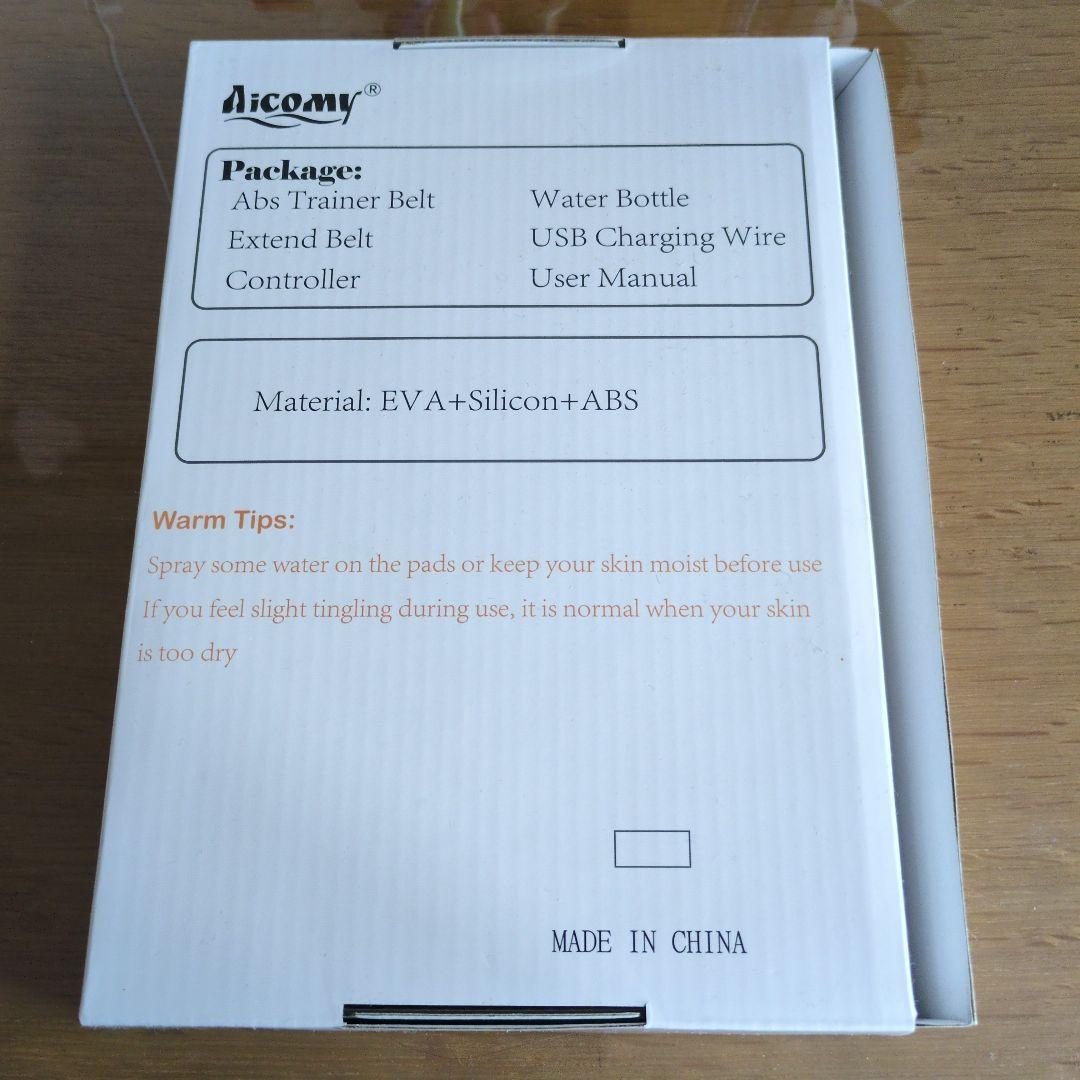 ems 腹筋ベルト【他部位使用可能】 2個セット ベルト付き