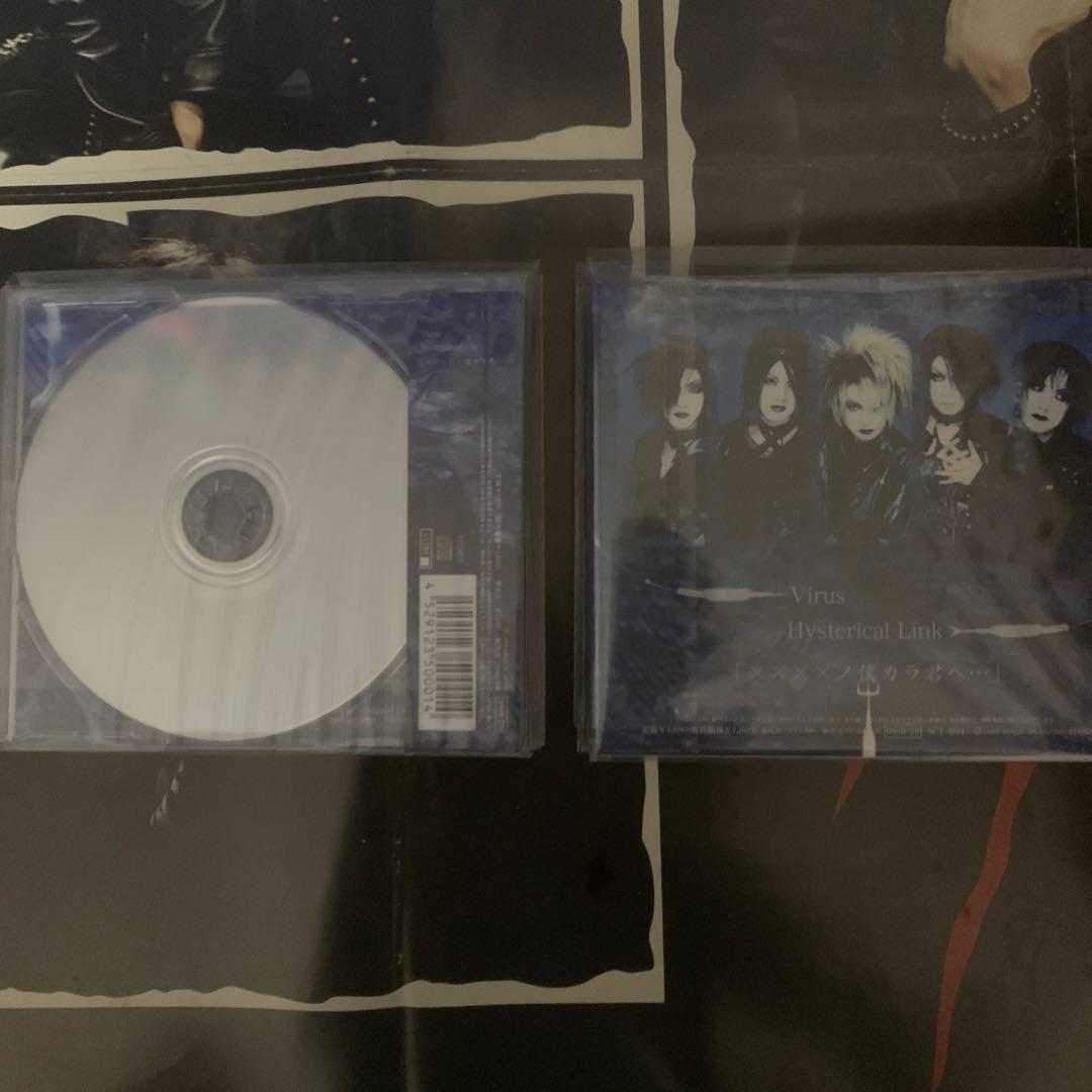 Shiver Hysterical-Link 2枚セット