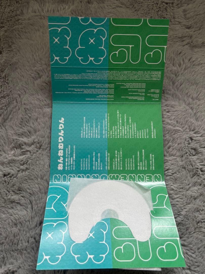 カリスマ 漫画CDセット