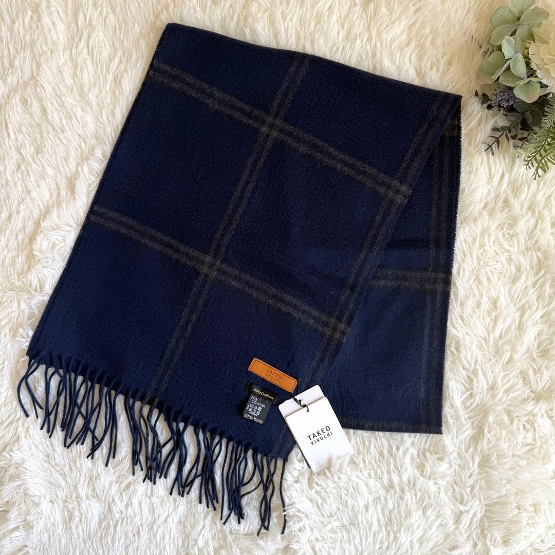 タケオキクチ⭐️ チェック柄 マフラー ネイビー カシミヤ