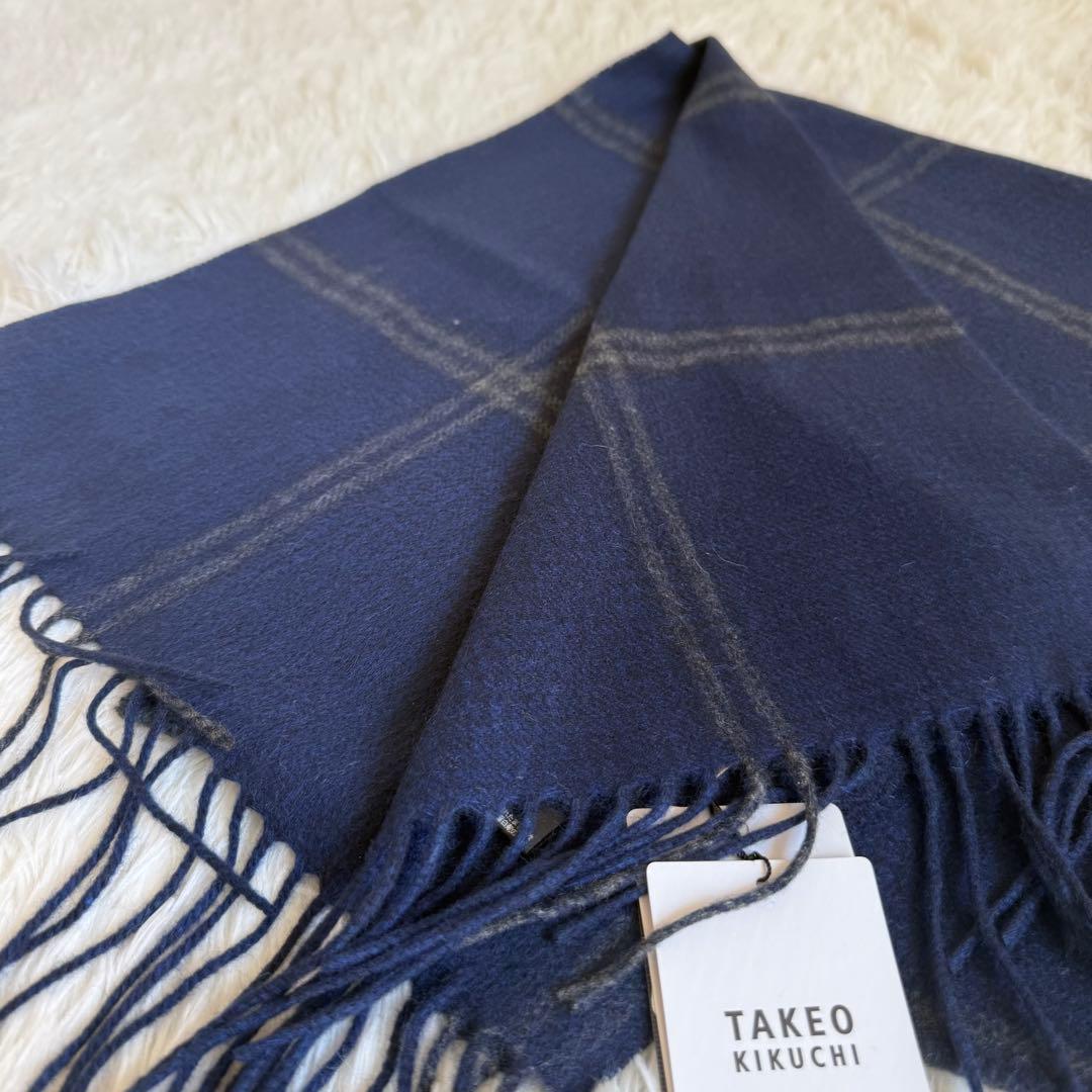 タケオキクチ⭐️ チェック柄 マフラー ネイビー カシミヤ