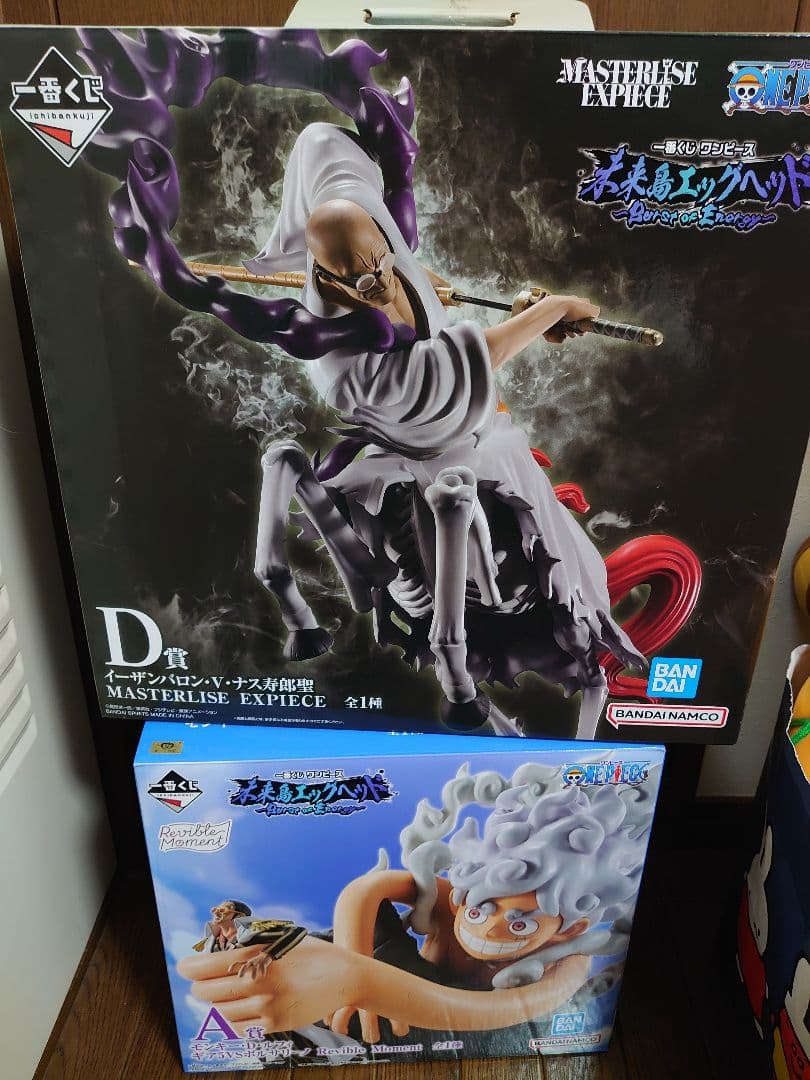 一番くじ ワンピース A賞ルフィ Ｄ賞ナス寿郎聖フィギュア セット