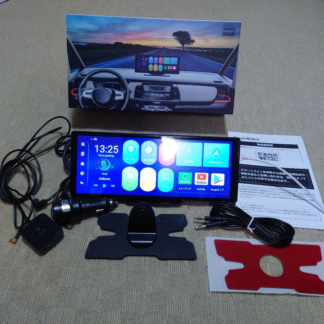 ドリームメーカー　ディスプレイオーディオ