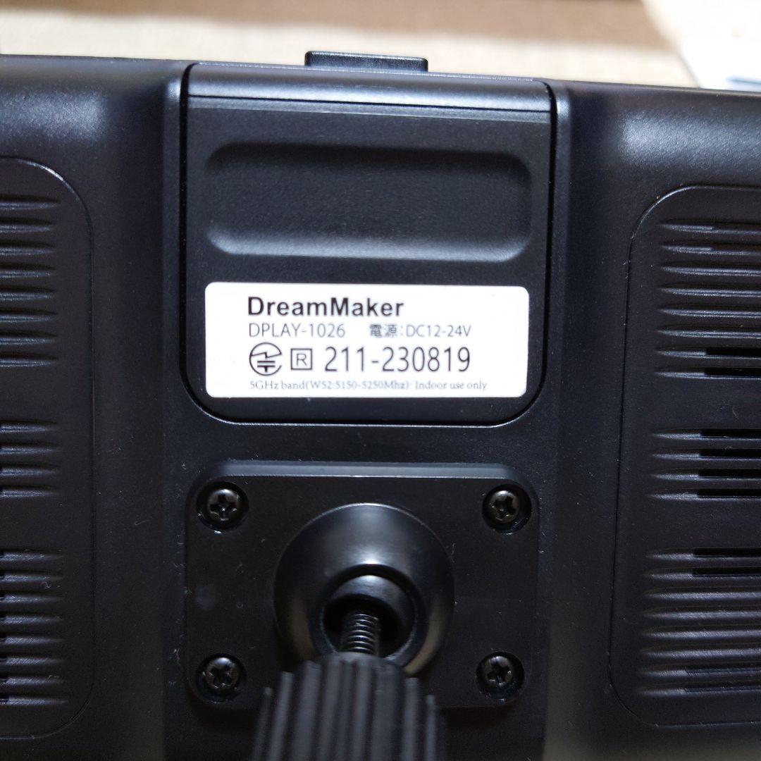 ドリームメーカー　ディスプレイオーディオ