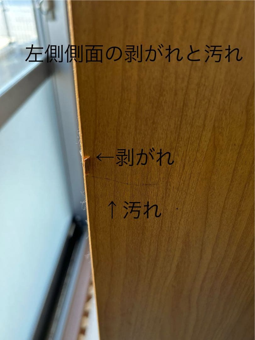 ニトリ　洋服タンス　6段