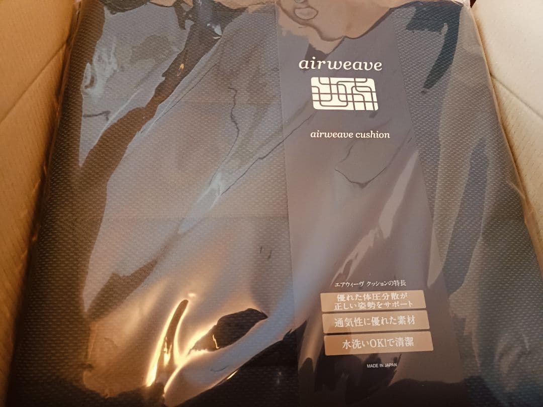 【新品未開封】airweave エアウィーヴ クッション ネイビー