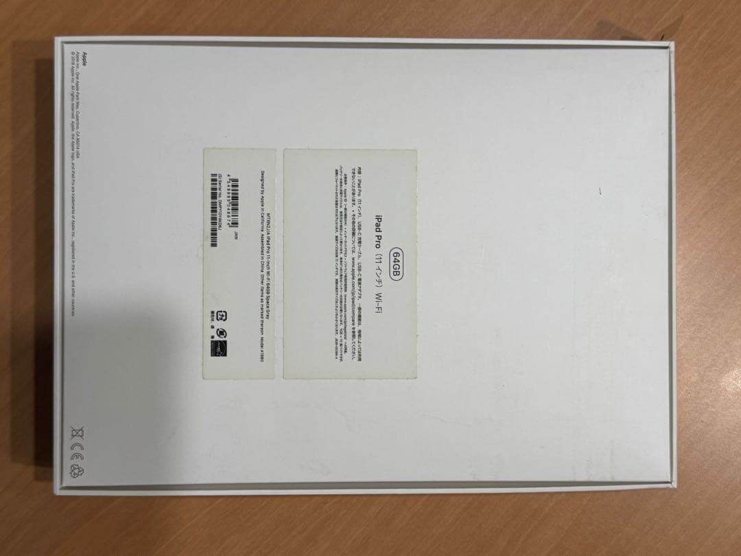 iPadPro 第1世代 11インチ 64GB WiFi