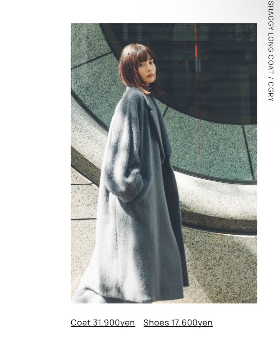 スナイデル　シャギーロングコート