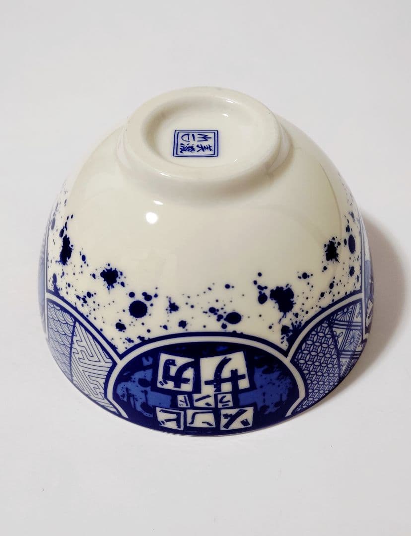 ともなが　新品未使用　箱付ゾンビランドサガ　ゾンビ飯碗4番5番6番セット