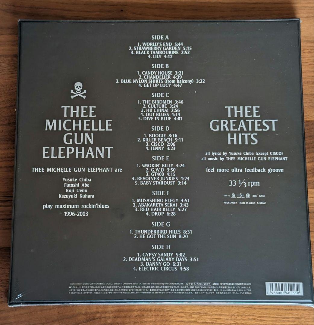 TMGE ミッシェルガンエレファント THEE GREATEST HITS