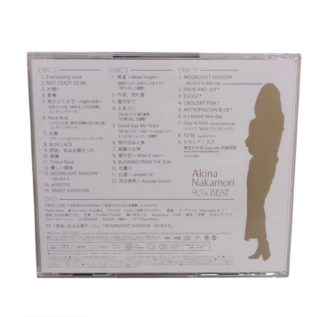 中森明菜『歌姫伝説～90's BEST～』初回限定DVD付