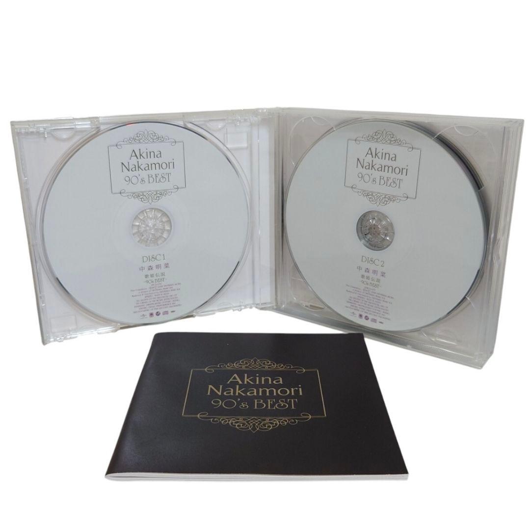 中森明菜『歌姫伝説～90's BEST～』初回限定DVD付