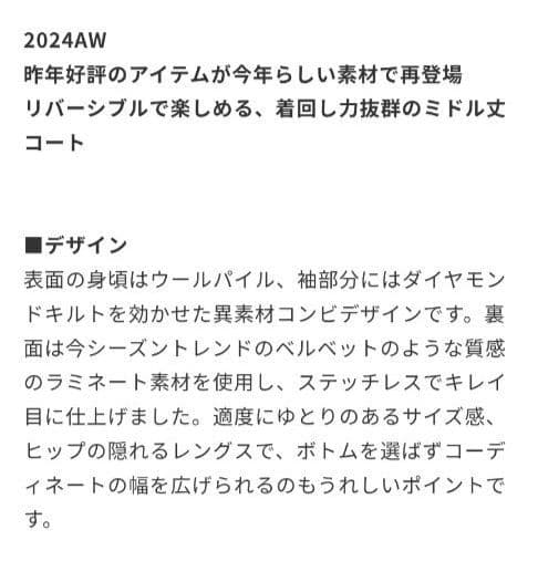 ラミネートパイル リバーシブル ICB サイズ4