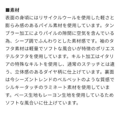 ラミネートパイル リバーシブル ICB サイズ4