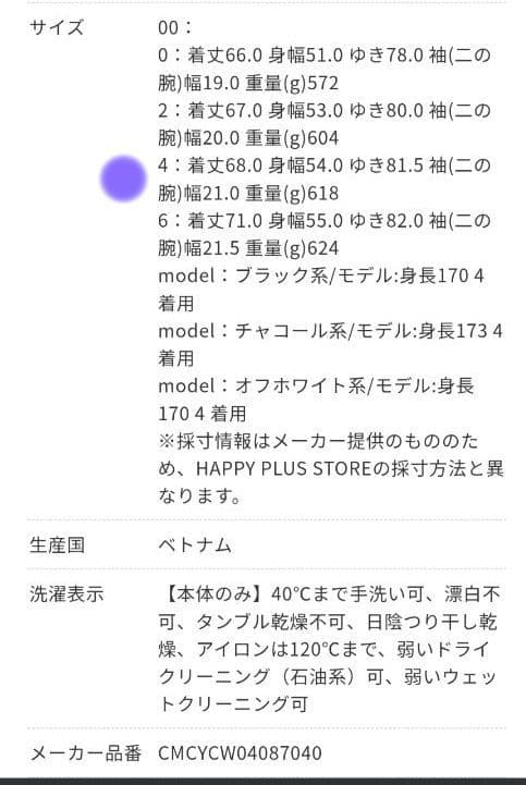 ラミネートパイル リバーシブル ICB サイズ4