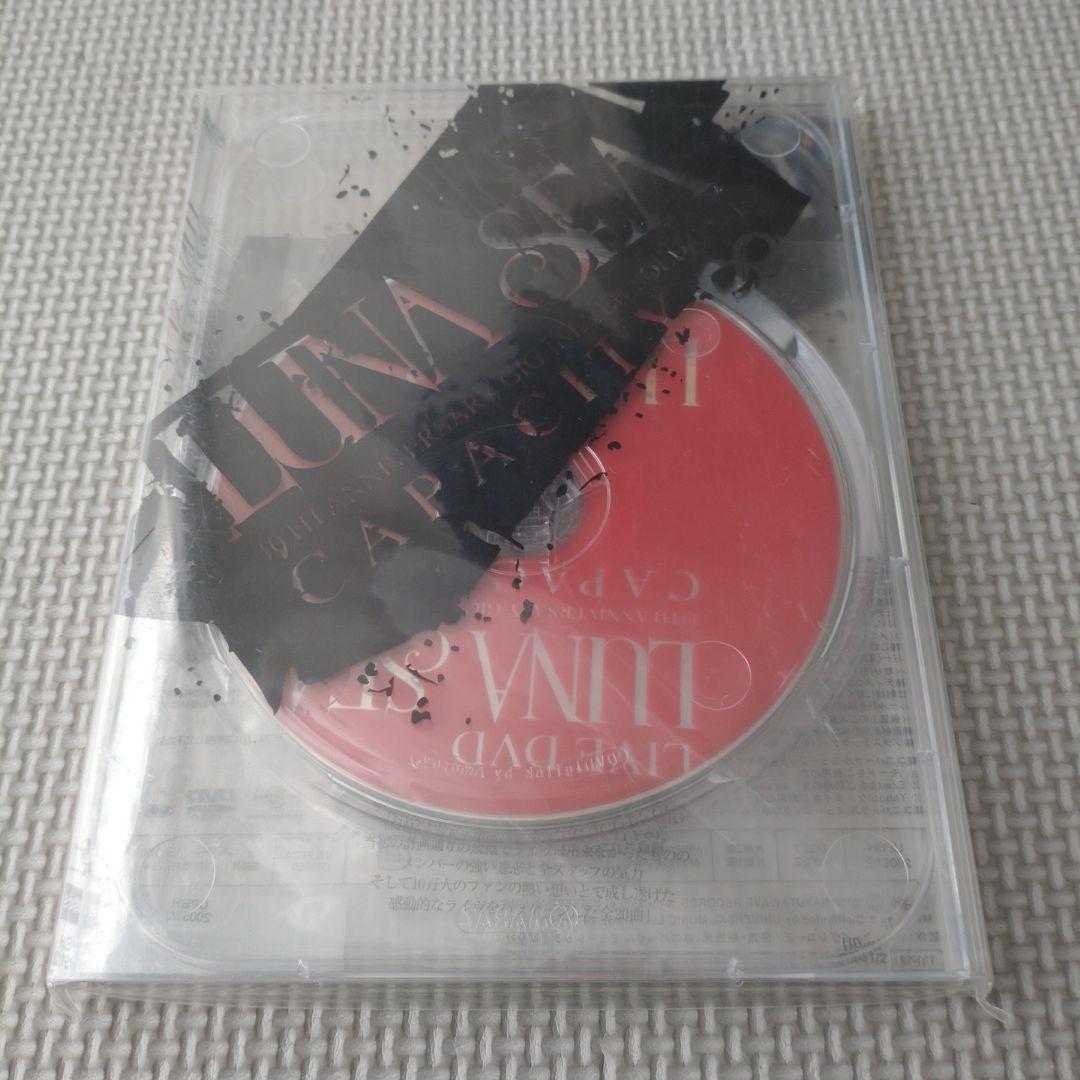 LUNA SEA/10TH ANNIVERSARY GIG[NEVER SOL…