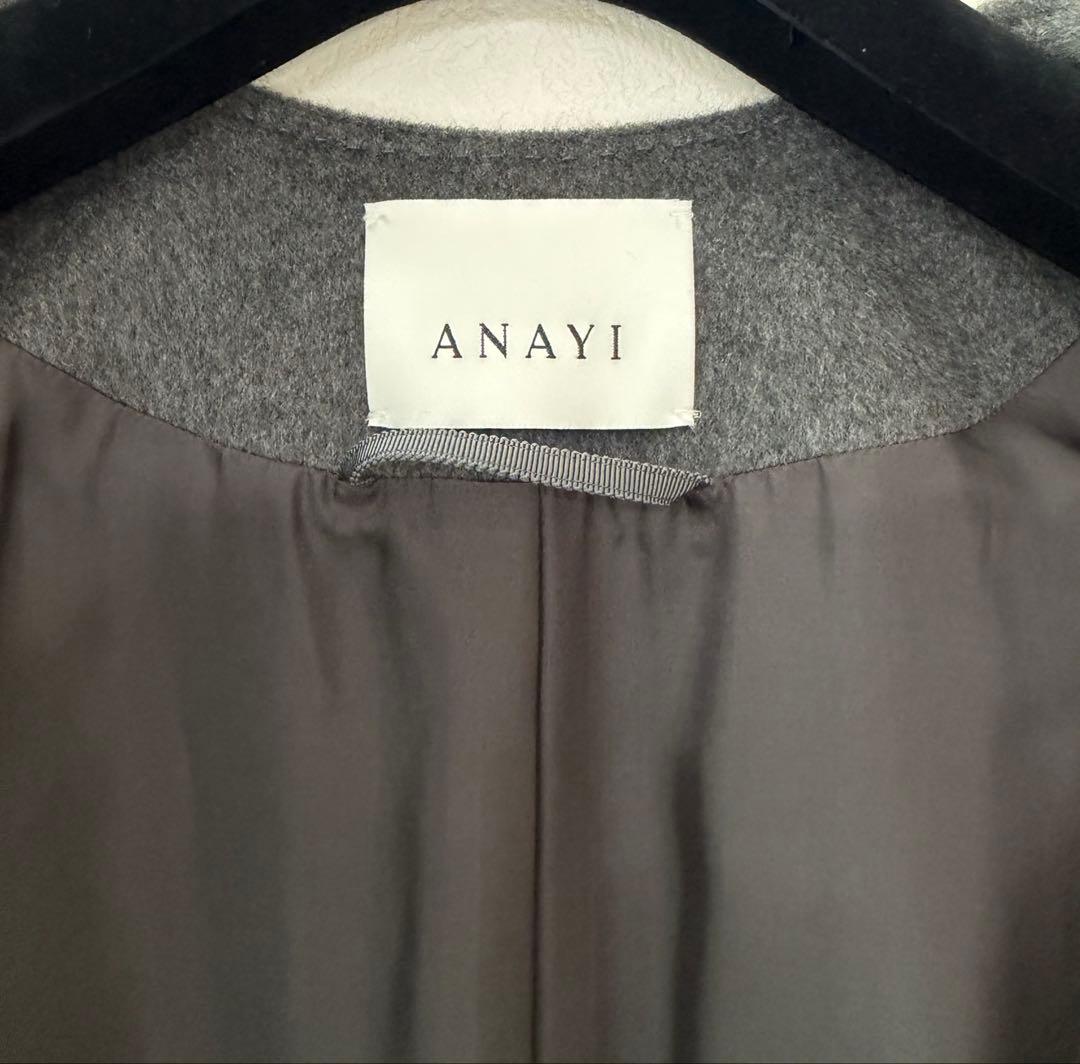 アナイ　カシミヤノーカラーベルトコート　ロングコート