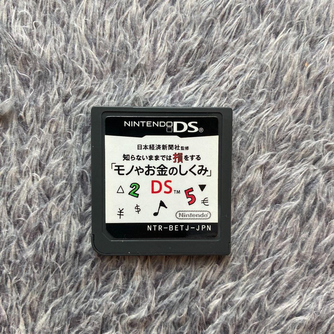 ニンテンドーDS本体グレー、ソフト4本セット（ドラゴンクエスト9など）