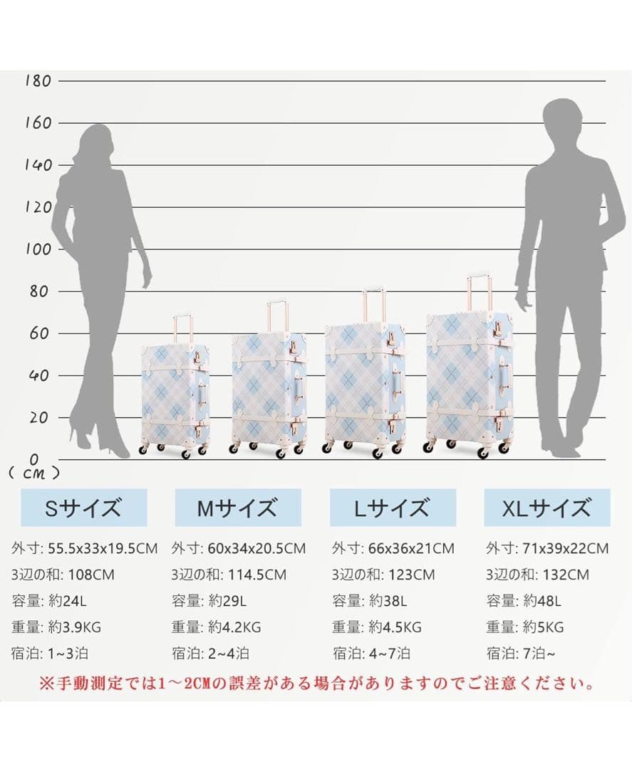 503160 [Uniwalker] キャリーケース かわいい スーツケース