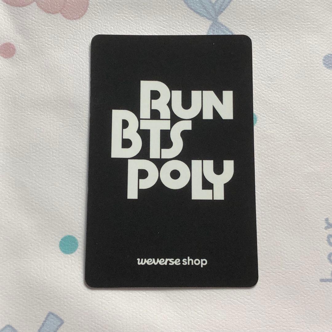 ユンギ RUN BTS POLY Highlight Package トレカ