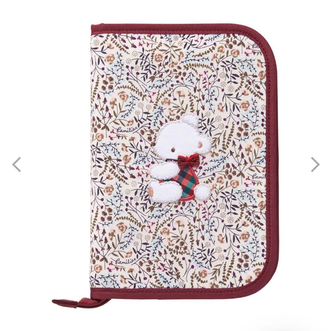 【匿名配送】ファミリア　母子手帳ケース