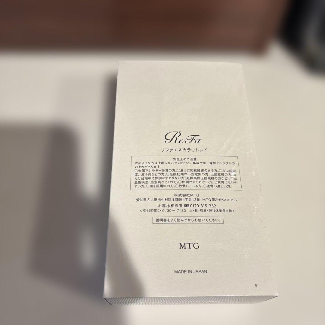 【未使用】ReFa 美顔器 ペン型　リファエスカラットレイ