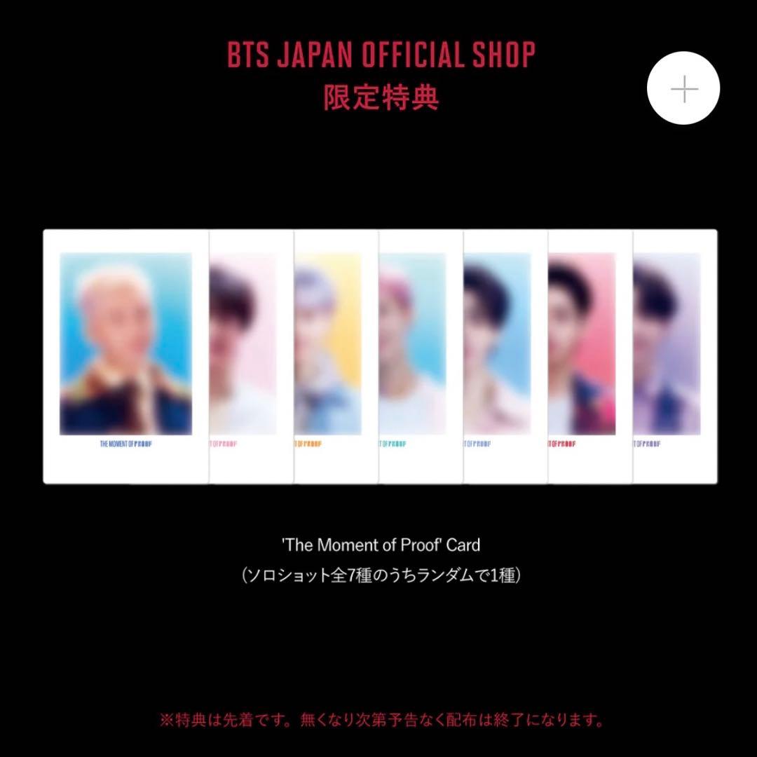 BTS Anthology Album『Proof(Collector's Ed