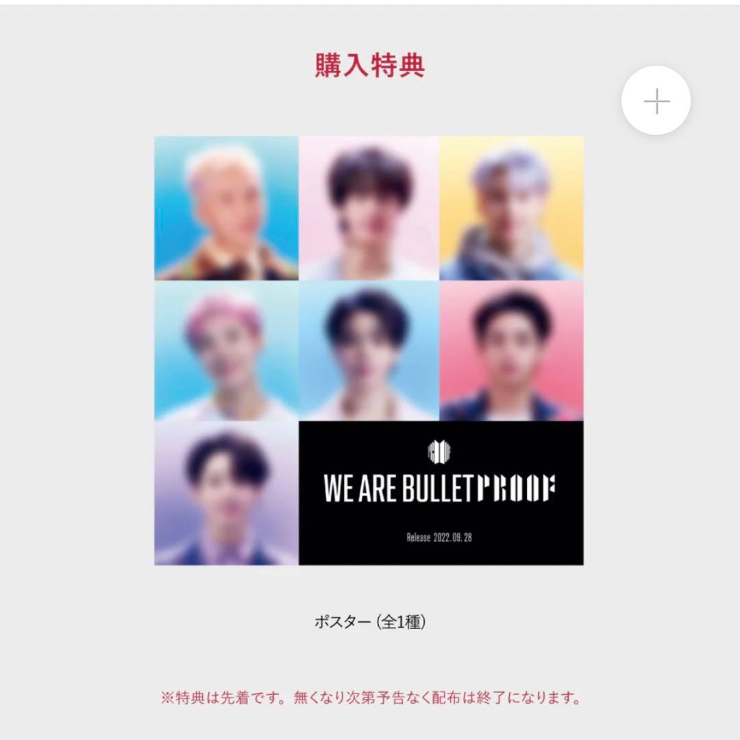 BTS Anthology Album『Proof(Collector's Ed