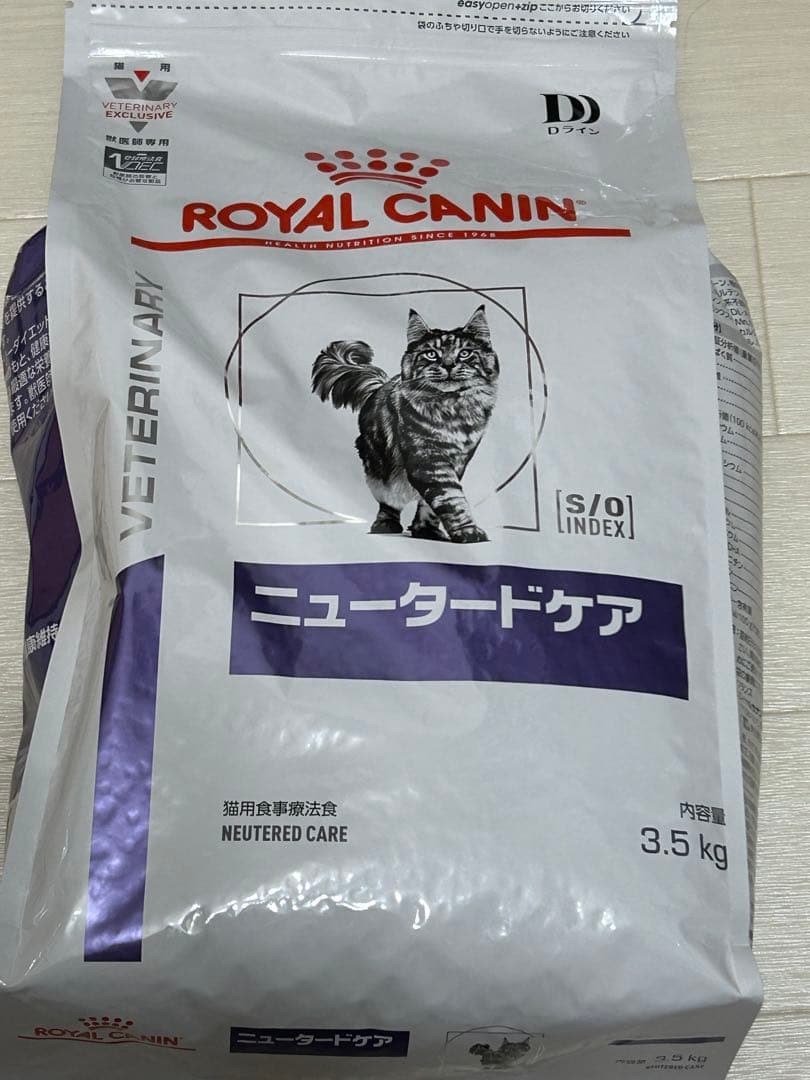  CANIN ニュータードケア 3.5kg×1袋 猫