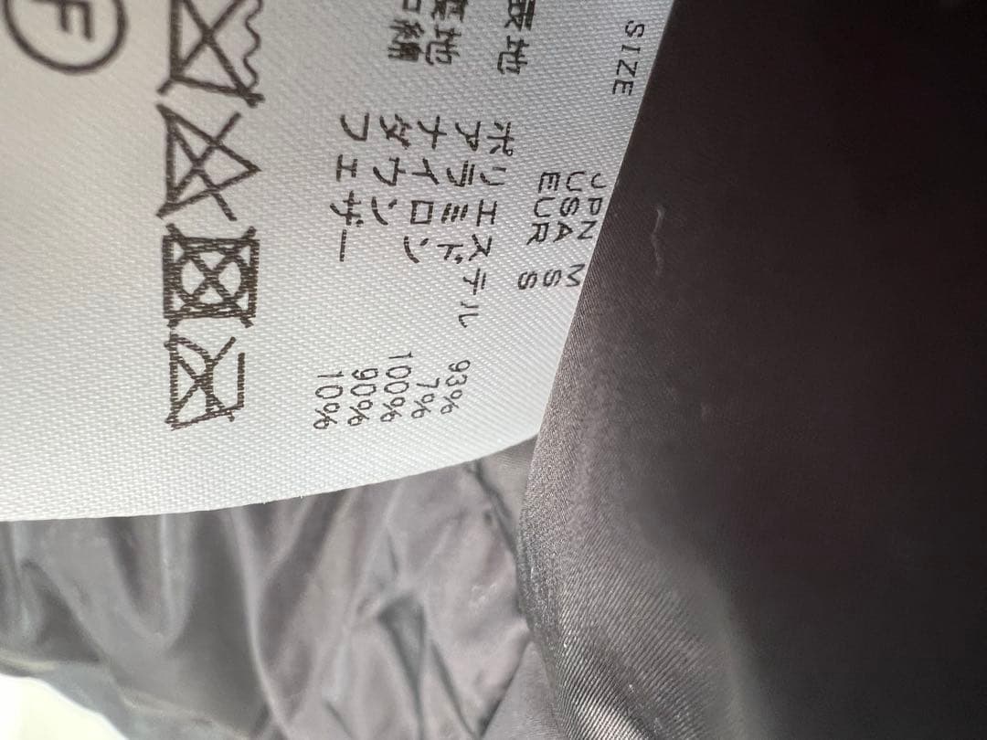 NANGA別注 HINOC ヒノック スタンドダウンベスト / 前開き 日本製