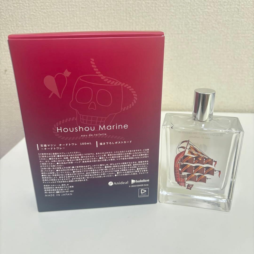 宝鐘マリン オードトワレ 書き下ろしポストカード付き