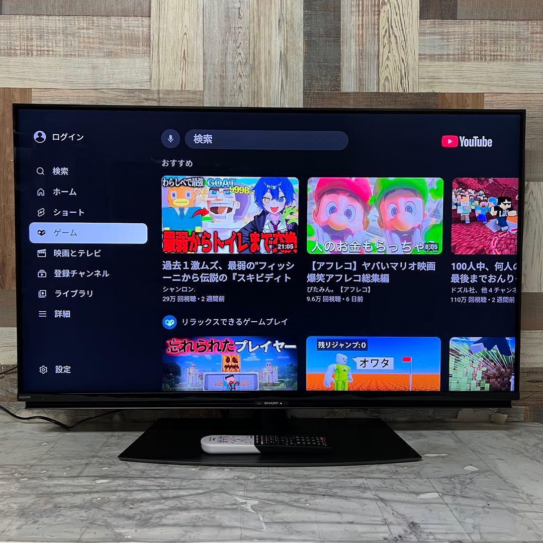 全国送料込❣️シャープ43型4Kチューナー内蔵Android TVアプリ多数視聴