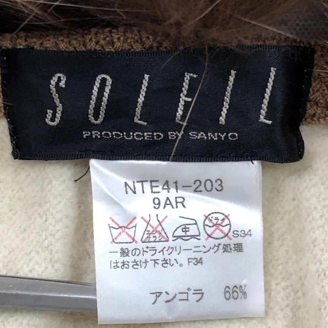 JPGOODBUY公式アカウント02 ご予約品　SOLEIL ポンチョ アンゴラ