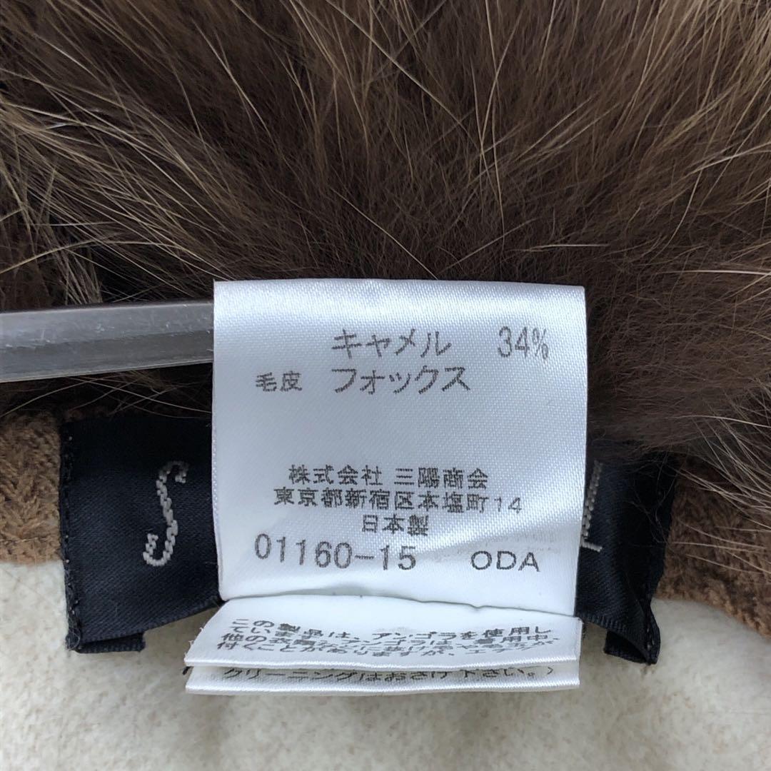 JPGOODBUY公式アカウント02 ご予約品　SOLEIL ポンチョ アンゴラ