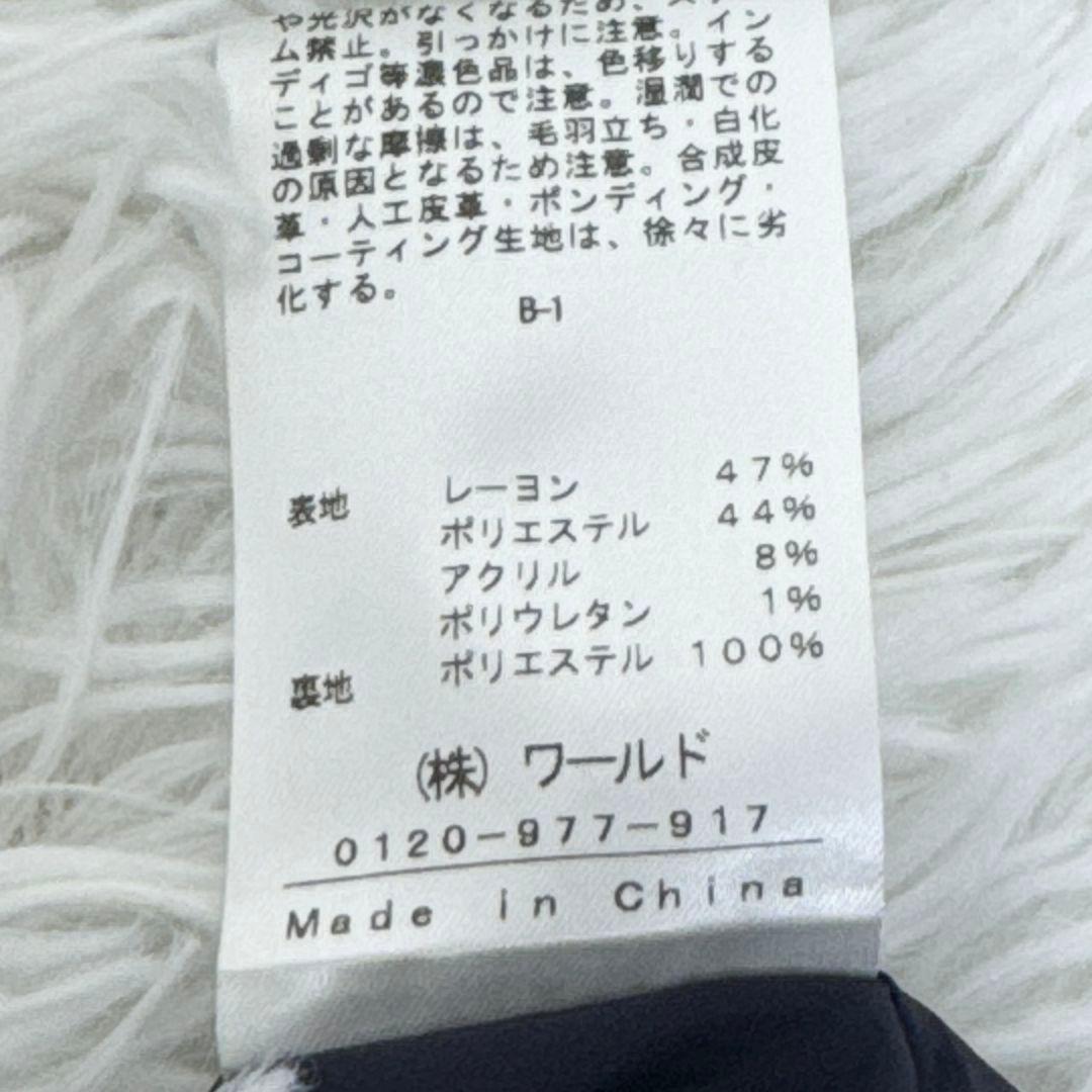 りみになります【タグ付き】indivストレッチツィードノーカラージャケット