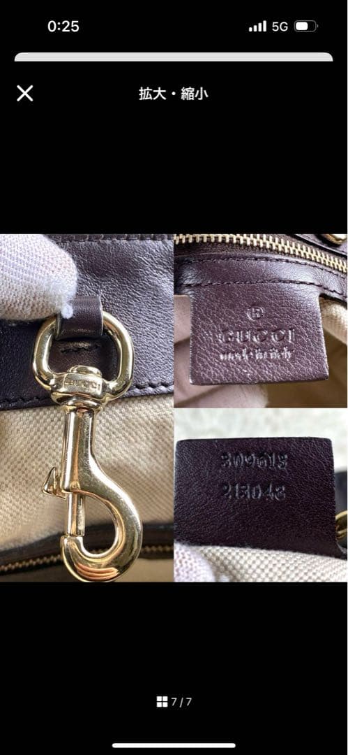 グッチ トートバッグ GGスプリーム PVC レザー A4収納 肩掛け レザー