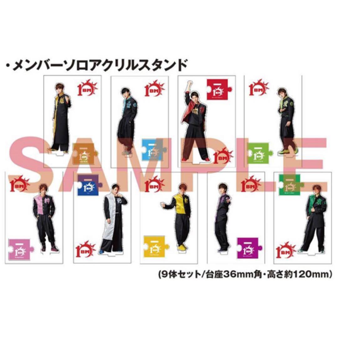 BOYMEN the Universe ボイメン　辻本達規　サイン入り　新品