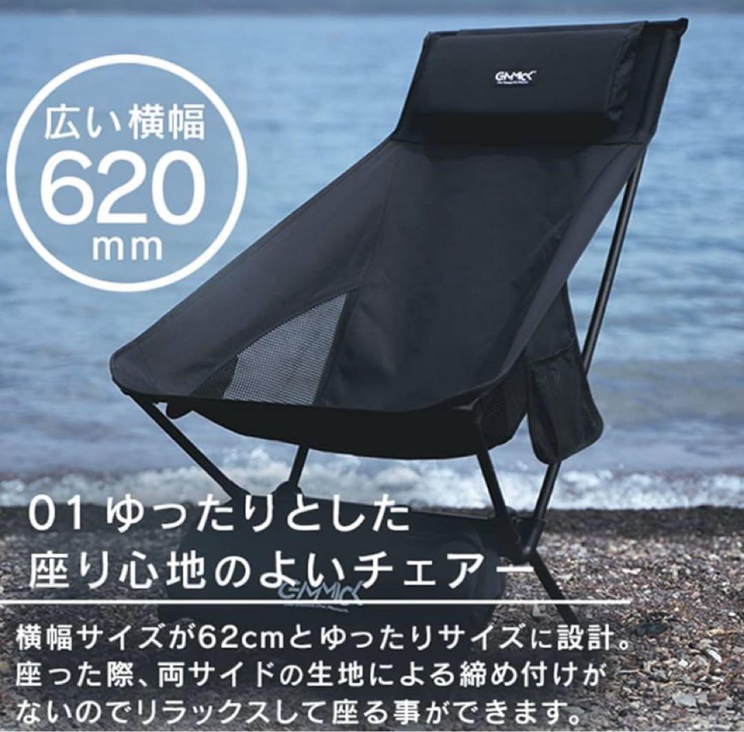 2脚セットGIMMICK コンパクトチェア　ヘッドレスト付きギミックブラック