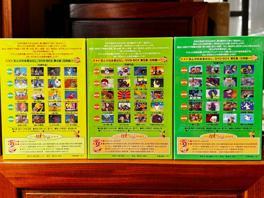 まんが日本昔ばなしDVD 全60巻セット　東宝正規品　美品　値引き可