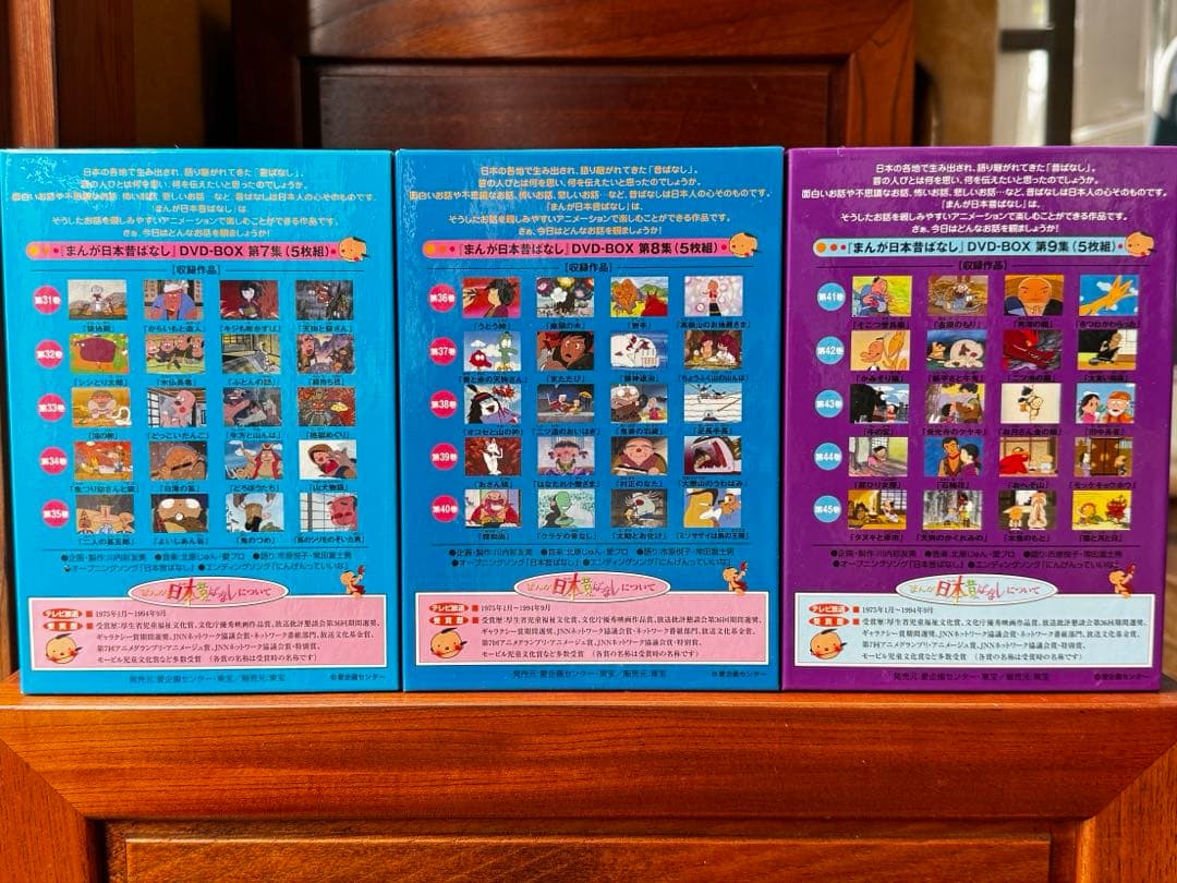 まんが日本昔ばなしDVD 全60巻セット　東宝正規品　美品　値引き可