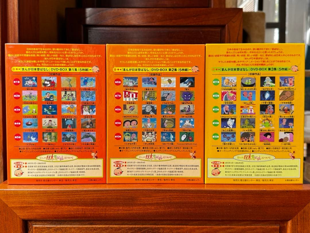 まんが日本昔ばなしDVD 全60巻セット　東宝正規品　美品　値引き可