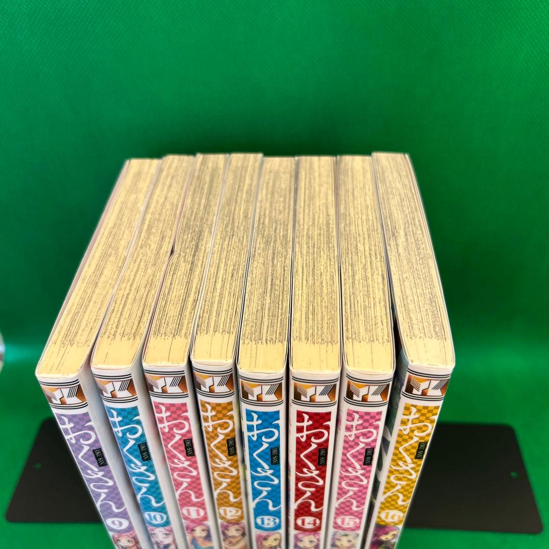 「おくさん 」全巻セット