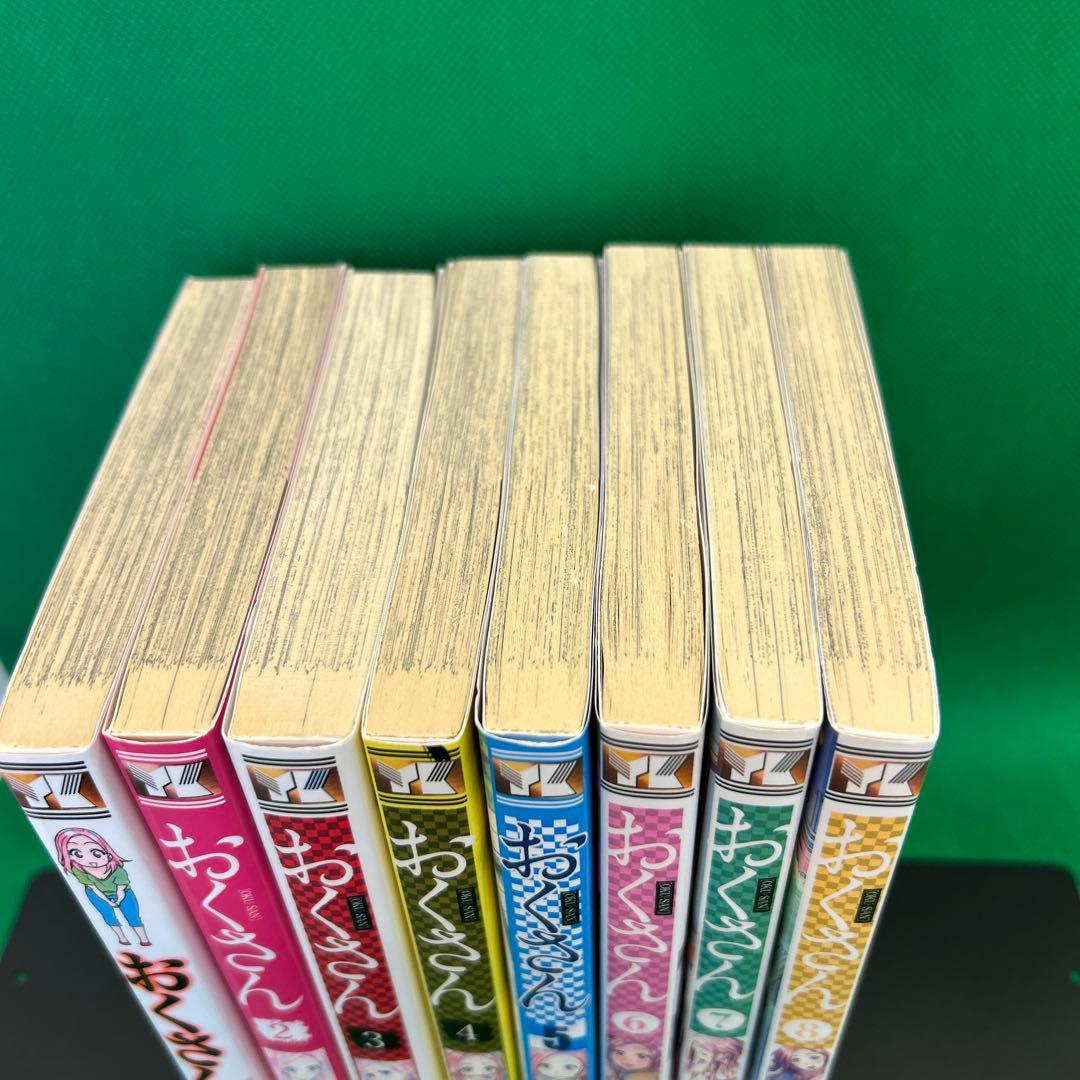 「おくさん 」全巻セット