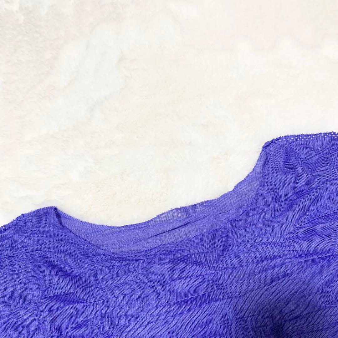 me ISSEY MIYAKE メッシュ シワ加工 半袖 チュニック 青紫